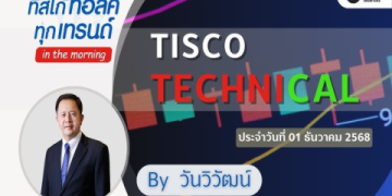 T Vakıflar Bankası TAO Explained: 5 Secrets of Its Robust IT Infrastructure