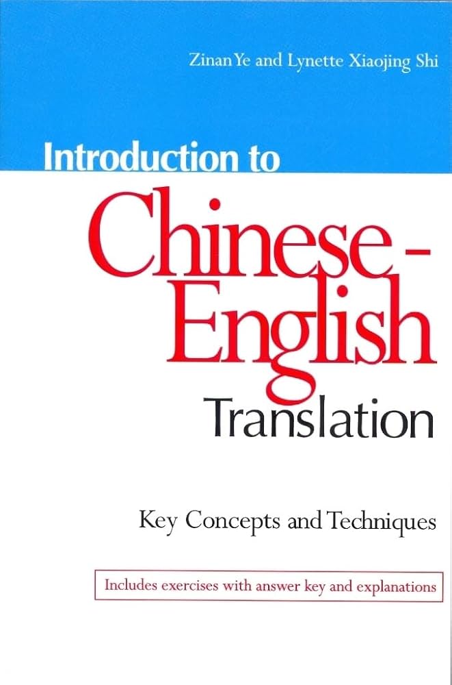 The Ultimate Guide to Chana to English Translation: Tools, Tips, and Expert Strategies